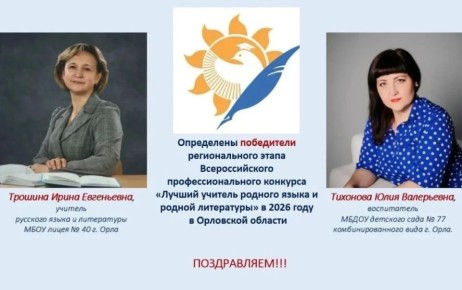 ������� ����� �40 � ����������� �������� ���� �77 ����� "������� ��������� ������� ����� � ����������" � ��������� ������� � 2026 ����!