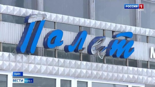 ������������� ����������� ������ "�����" � ���� ��������� ������ ��������� ������