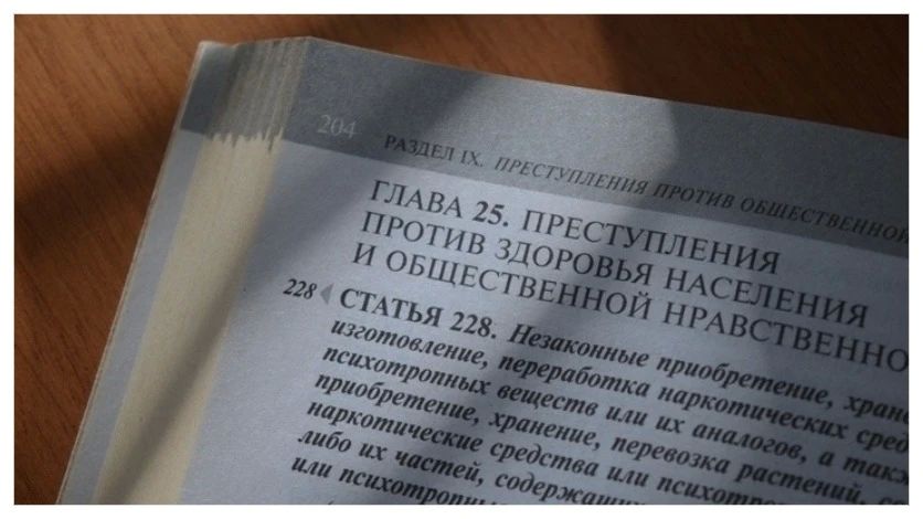 В Болхове возбудили уголовное дело из-за хранения марихуаны