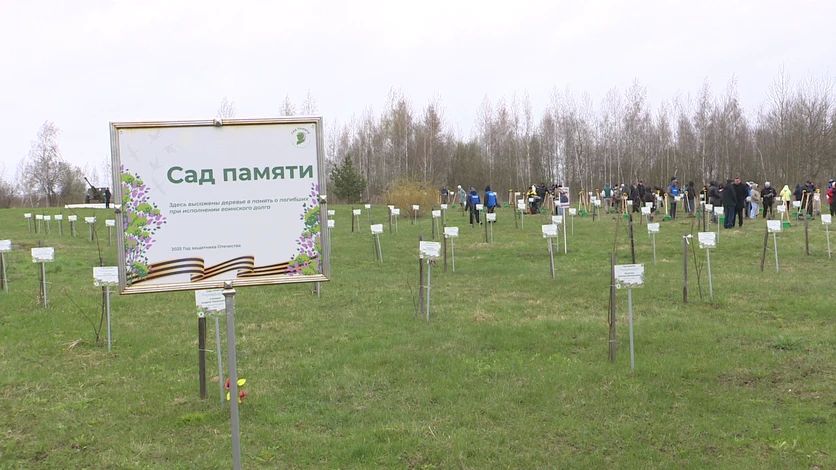 Сегодня в Орловском муниципальном округе на территории мемориального комплекса, посвященного генералу-майору Леонтию Гуртьеву, прошла международная акция «Сад памяти»