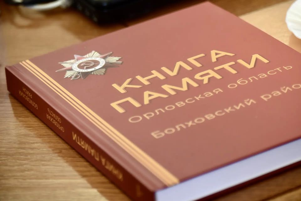 Андрей Клычков: Поколения защитников нашей страны, участники локальных конфликтах современности воспитаны на примере героев Великой Отечественной войны Андрей Клычков: Поколения защитников нашей страны, участники локальных конфликтах современности воспитаны на примере героев Великой Отечественной войны