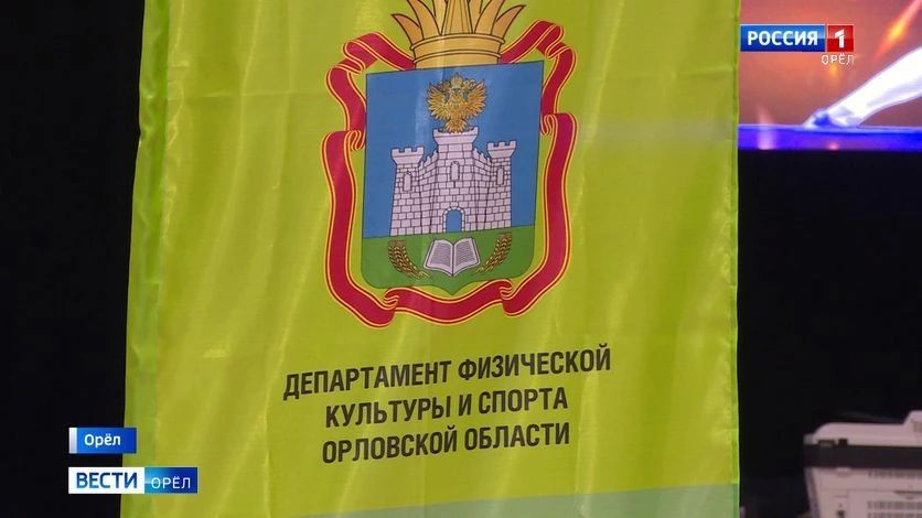 Две орловские спортсменки стали мастерами спорта России