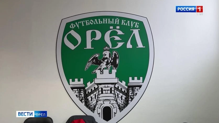 ФК "Орел" попробует обыграть новую команду своих экс-форвардов