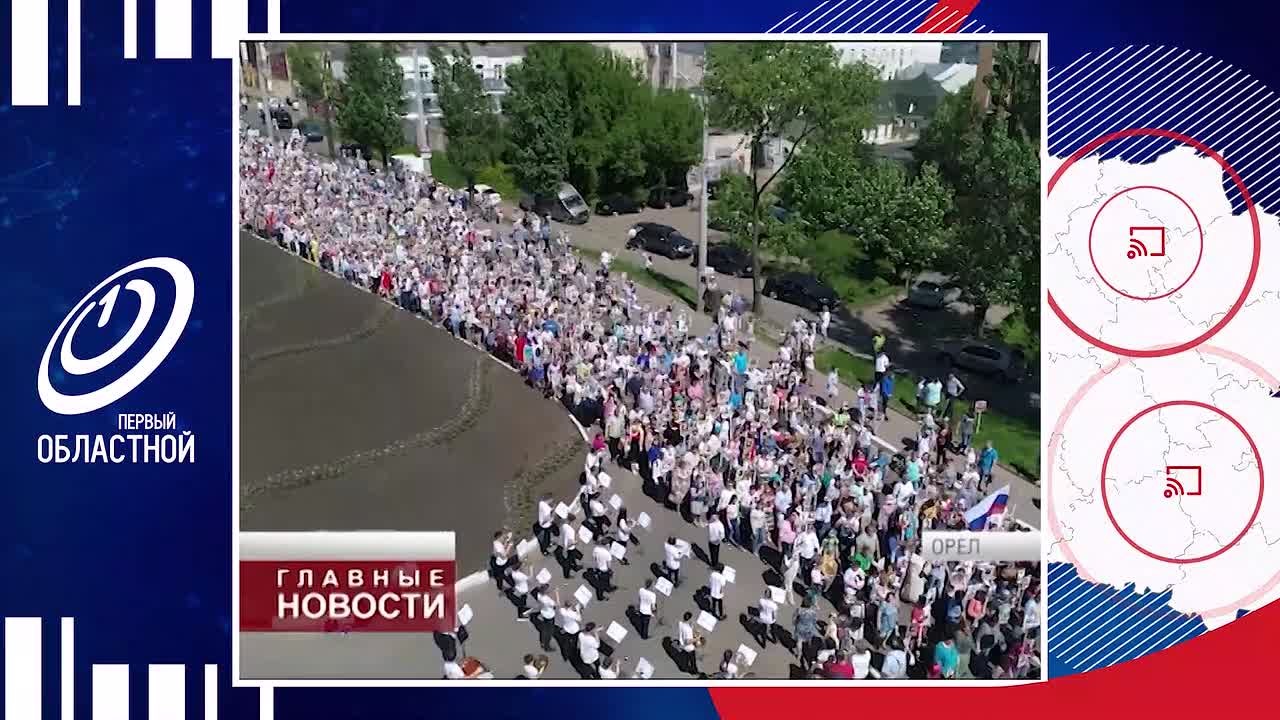 Первый масштабный Бессмертный полк прошёл по улицам Орла в 2015 году!