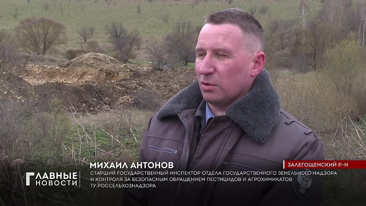 Свалку и несанкционированный карьер нашли инспекторы Россельхознадзора в орловском регионе на землях сельхозназначения