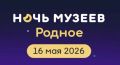"���� ������ � 2026" � ����: ����� �����������
