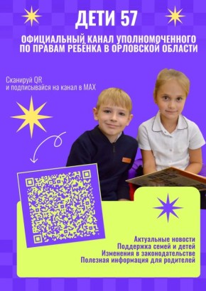 ����������� ����� ����� 57�: ���������� ���������� � ������ ���� ����� � ��������� �����