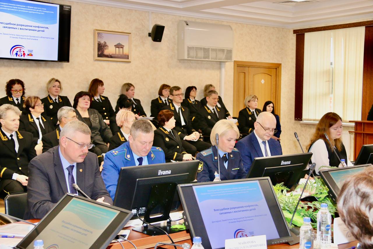 В Орле издан сборник материалов о защите прав несовершеннолетних