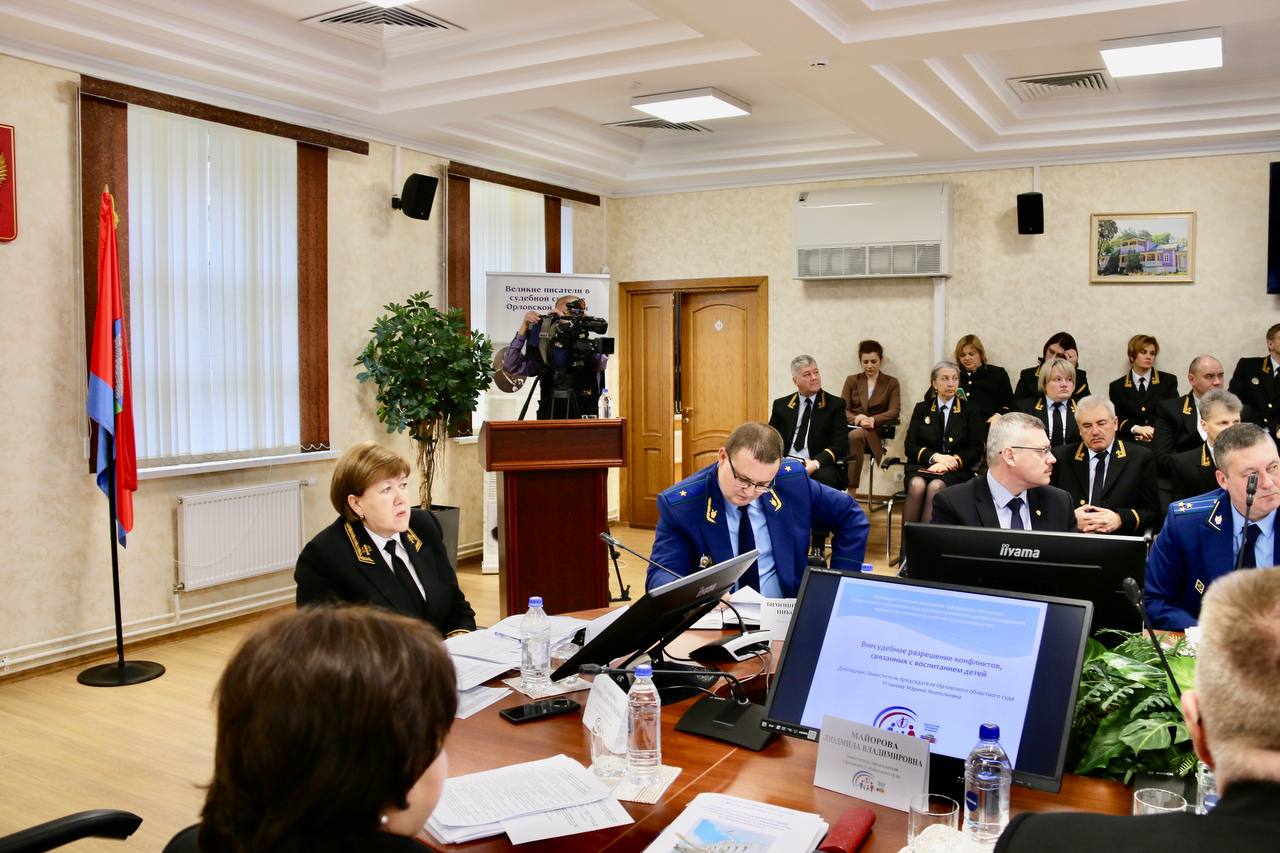 В Орле издан сборник материалов о защите прав несовершеннолетних В Орле издан сборник материалов о защите прав несовершеннолетних