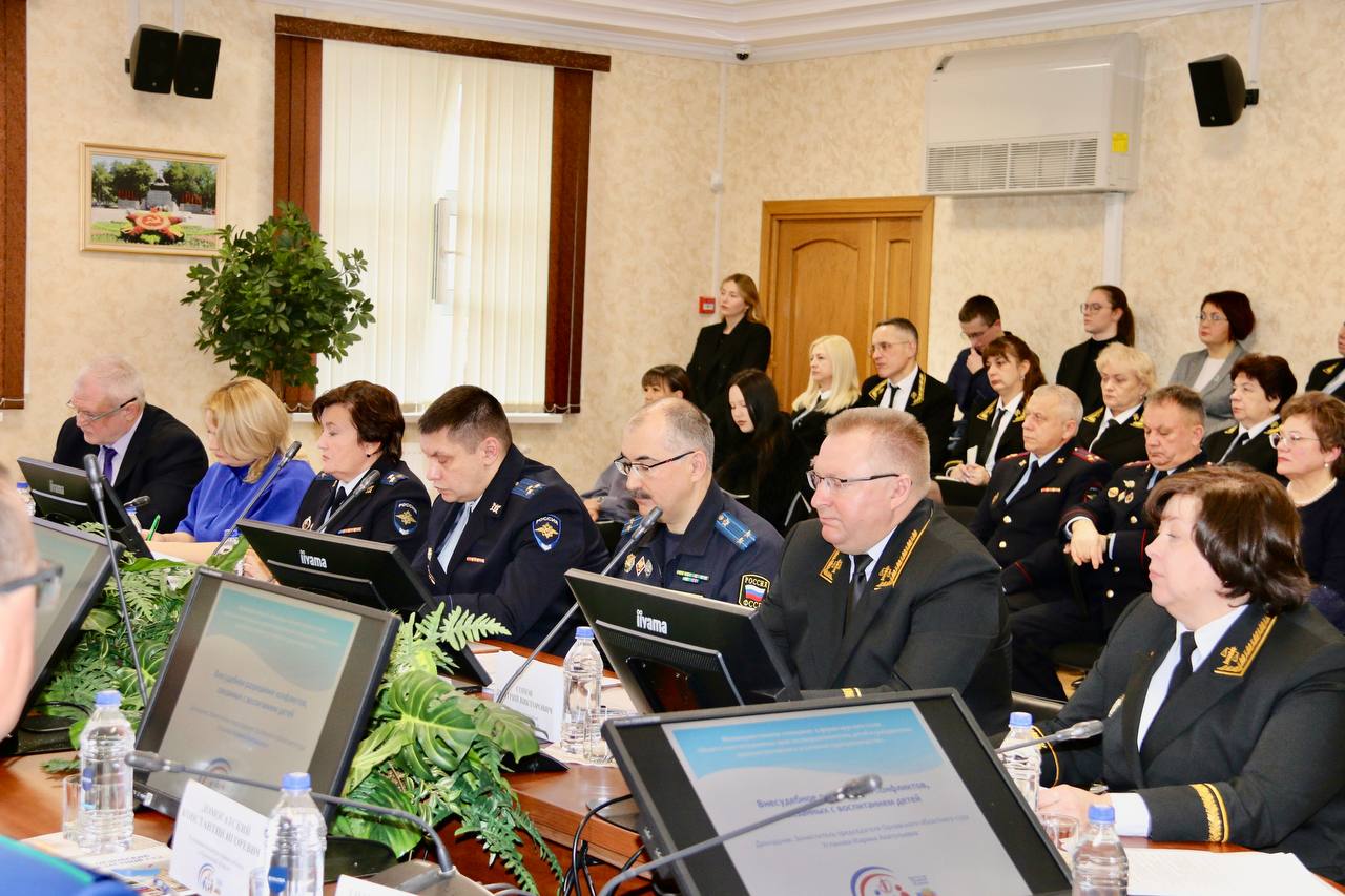 В Орле издан сборник материалов о защите прав несовершеннолетних В Орле издан сборник материалов о защите прав несовершеннолетних