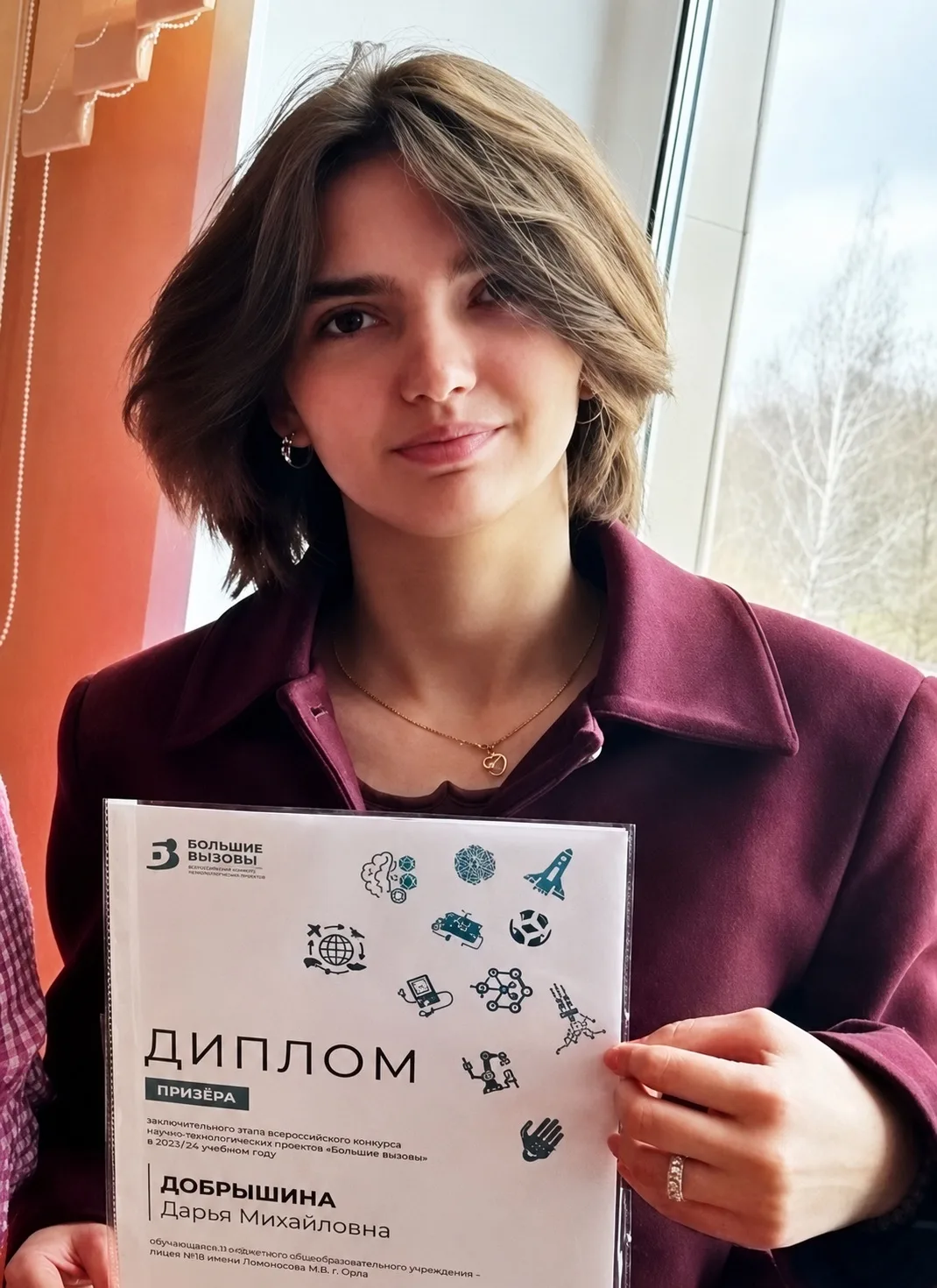 Юные орловчане – среди лучших участников конкурса «Большие вызовы» Юные орловчане – среди лучших участников конкурса «Большие вызовы»
