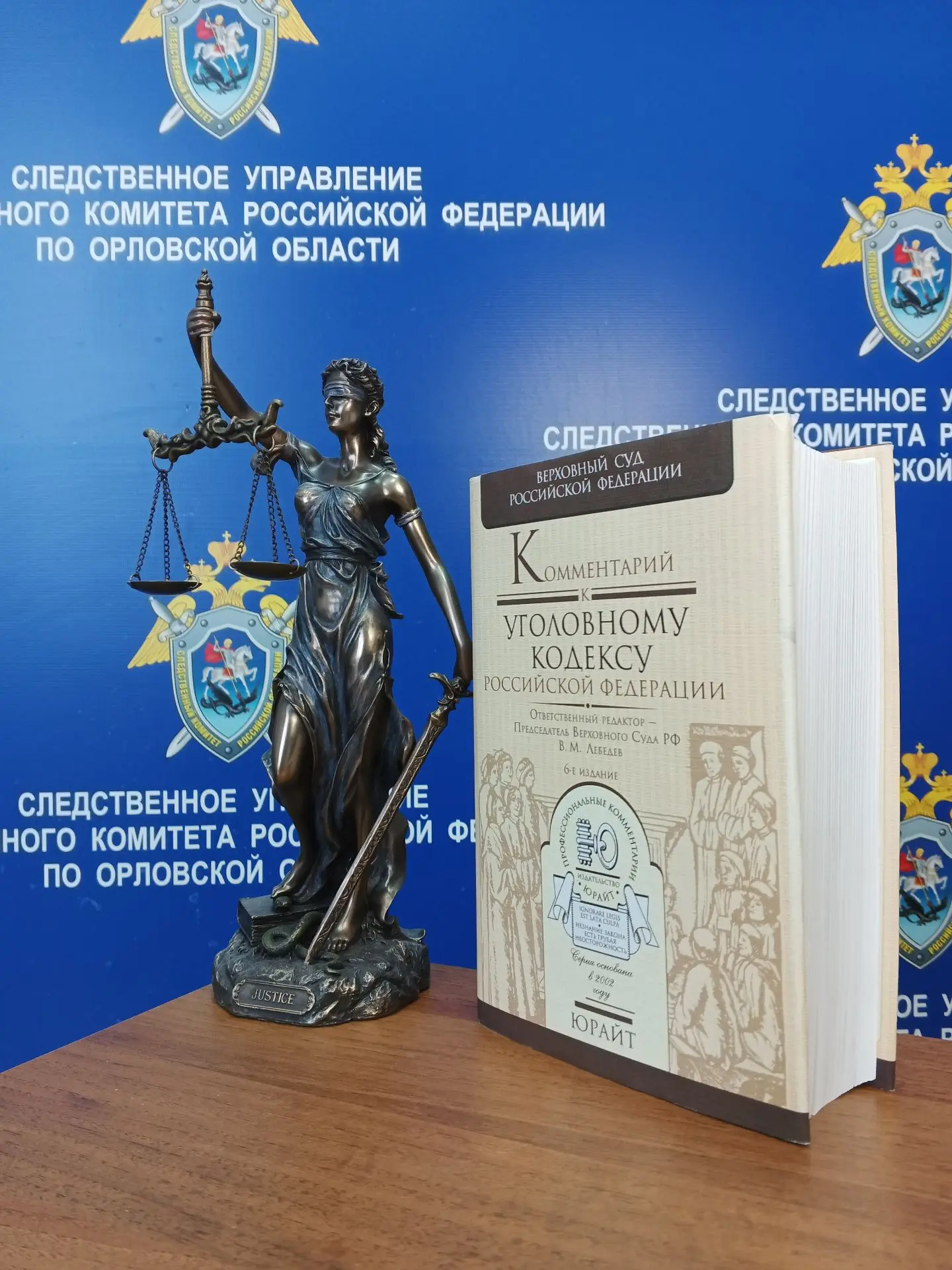 Житель Мценска осужден за применение насилия к представителям власти