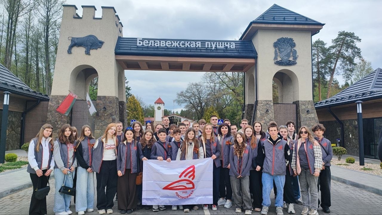 «Дорогами братства и памяти: Орёл – Беларусь – Тула» «Дорогами братства и памяти: Орёл – Беларусь – Тула»
