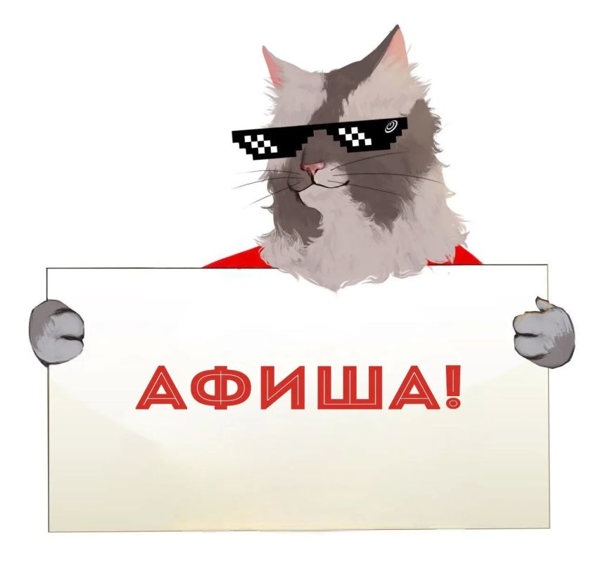 За окном редакции «Первого Областного» сирень цветёт! А по городу вообще ВСЁ цветёт! На выходных погоду обещают хорошую, так что идите и гуляйте! А кому обязательно нужна цель прогулки – вот афиша!