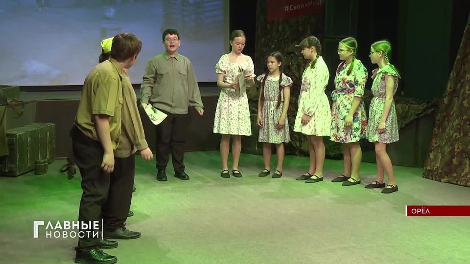 "Память сердца" представили орловские школьники