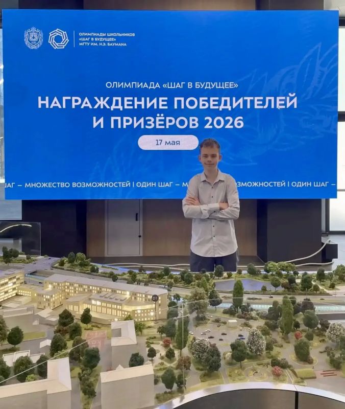 Орловский школьник стал призёром олимпиады МГТУ имени Баумана Орловский школьник стал призёром олимпиады МГТУ имени Баумана