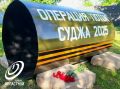 Новый арт-объект установлен за сквером Семьи в Орле