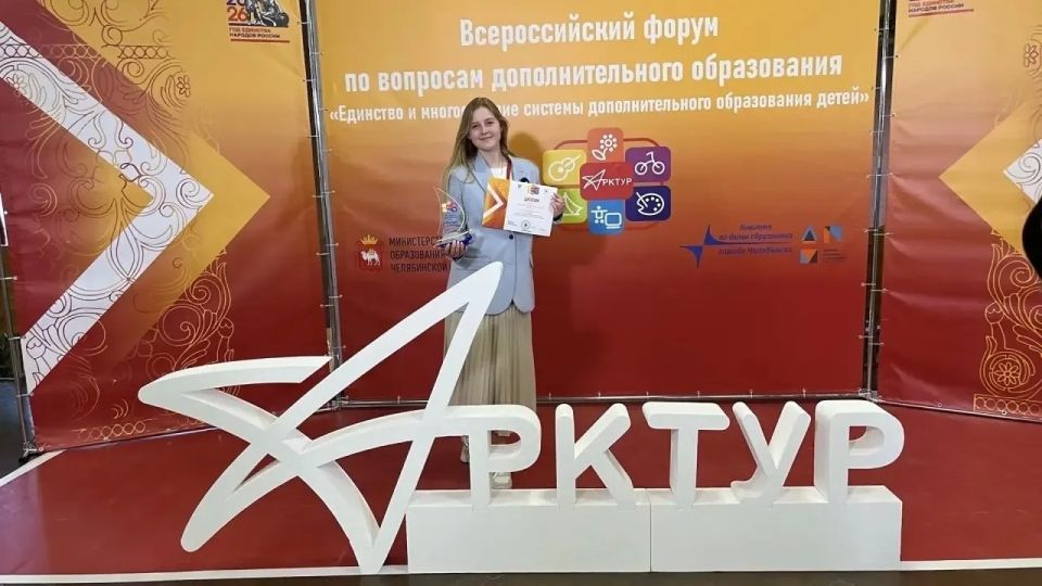 Орловчанка — победитель Всероссийского конкурса профмастерства «Арктур»