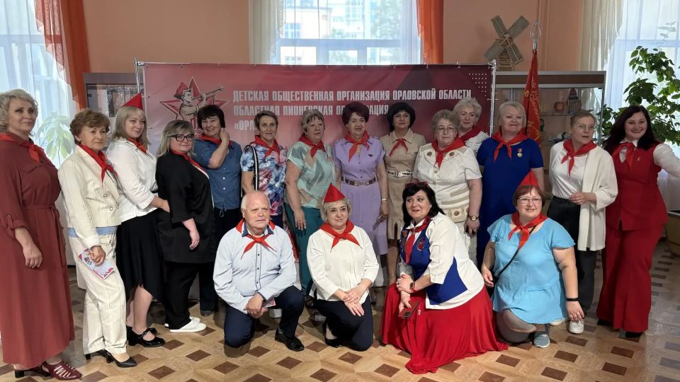 В Орле отпраздновали День пионерии: 300 школьников вступили в ряды организации! В Орле отпраздновали День пионерии: 300 школьников вступили в ряды организации!