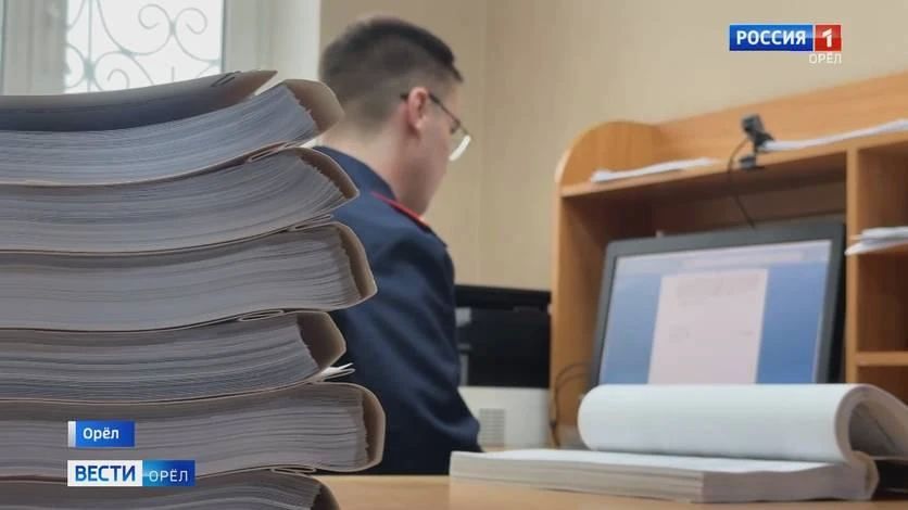 В Орле 17-летнего юношу обвинили в реабилитации нацизма и оправдании терроризма