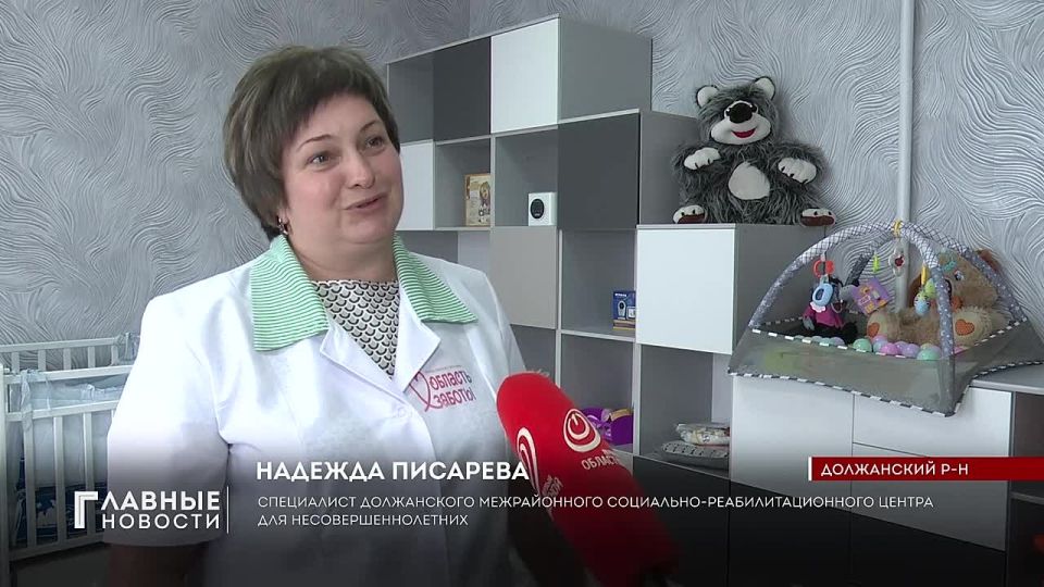 Пункт по организации кратковременного присмотра и ухода за детьми до 3 лет открылся в поселке Долгое