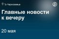 Воронежская область создает добровольческий отряд «БАРС-Воронеж» для защиты предприятий критической инфраструктуры от атак БПЛА