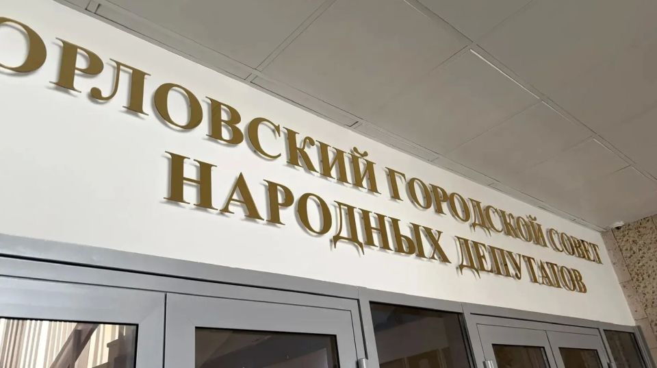 В Орле может появиться официальная Аллея депутатов
