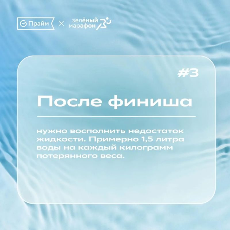 Подготовка к забегу — это не только тренировки, но и внимание к деталям, которые влияют на самочувствие во время дистанции Подготовка к забегу — это не только тренировки, но и внимание к деталям, которые влияют на самочувствие во время дистанции