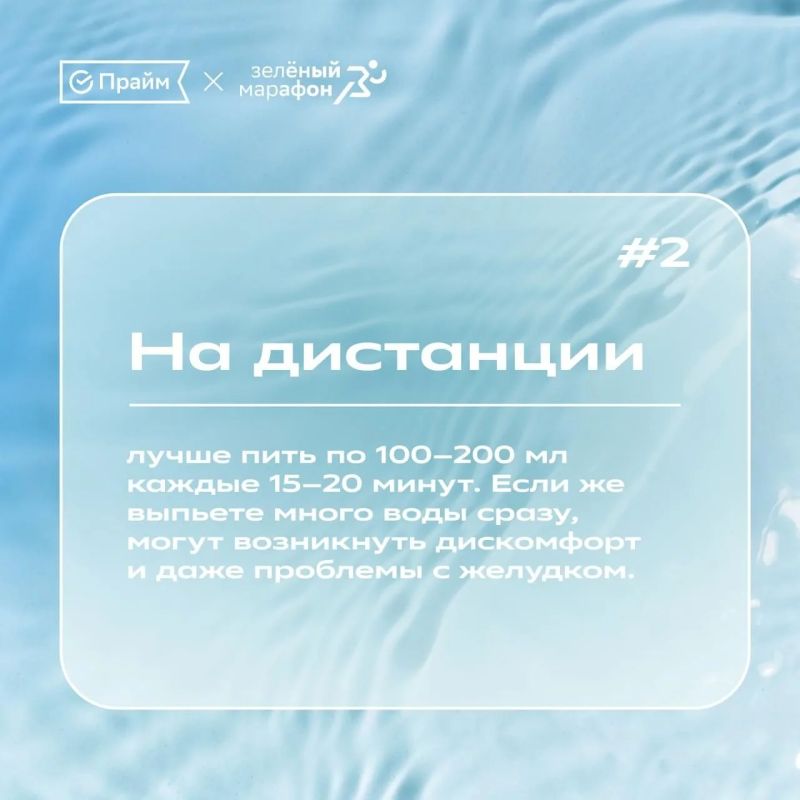 Подготовка к забегу — это не только тренировки, но и внимание к деталям, которые влияют на самочувствие во время дистанции Подготовка к забегу — это не только тренировки, но и внимание к деталям, которые влияют на самочувствие во время дистанции