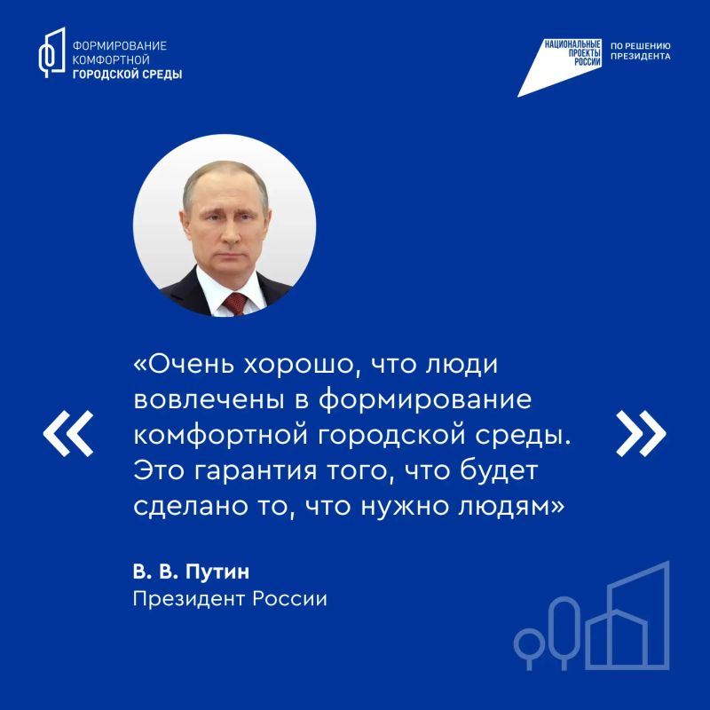 Вот так преображается Орловская область Вот так преображается Орловская область
