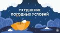 В Орловской области ожидаются порывы ветра до 18 м/с