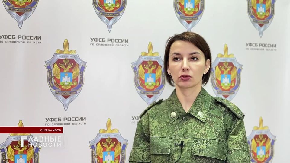 В Орловской области на учениях отработали задержание диверсантов
