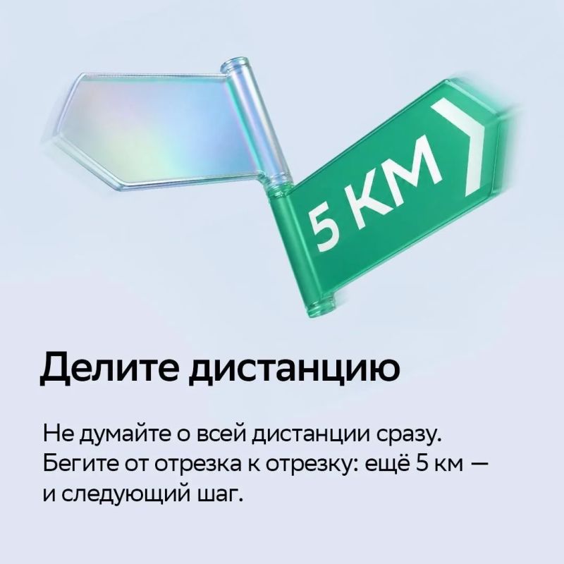 30 мая в Орле состоится «СберПрайм Зелёный Марафон» 30 мая в Орле состоится «СберПрайм Зелёный Марафон»