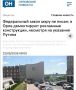 Марат Баширов: Федеральный закон мэру не писан? Что происходит с наружной рекламой в Орле