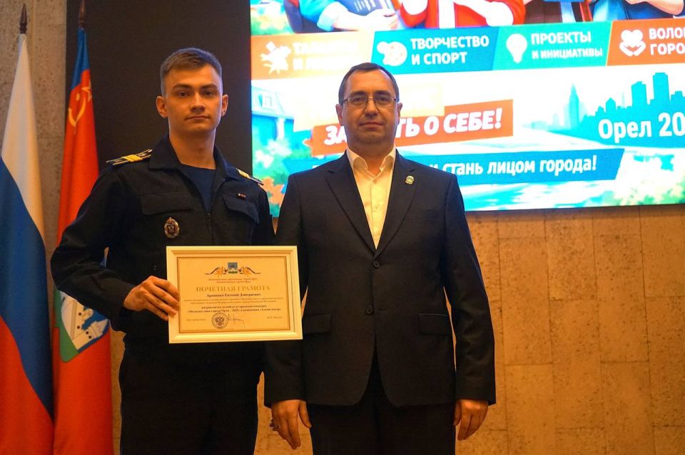Молодые таланты: в Орле наградили победителей конкурса «Молодые лица Орла» Молодые таланты: в Орле наградили победителей конкурса «Молодые лица Орла»