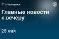 ������ �������� �������� ��������� ������� (����-�������� � ��������, ������ � ����������� � �������� ��������) ��������� ������������� 7,6 ���� ���. � ������������ ��������������������� ������������ � ���������� ������...