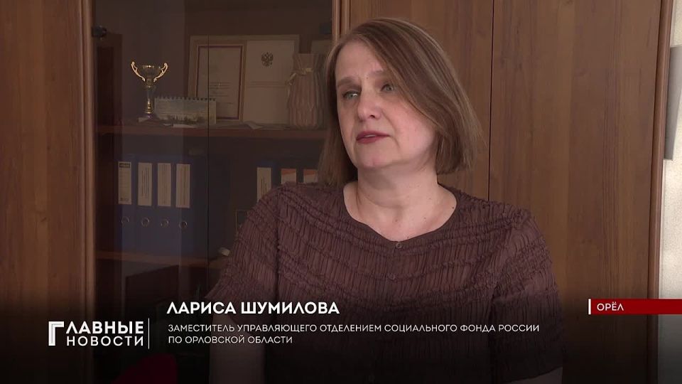 «Налоговый кешбэк» - новая мера господдержки теперь доступна орловчанам
