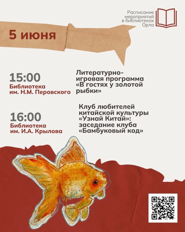 6 июня Россия отметит День рождения Александра Сергеевича Пушкина 6 июня Россия отметит День рождения Александра Сергеевича Пушкина