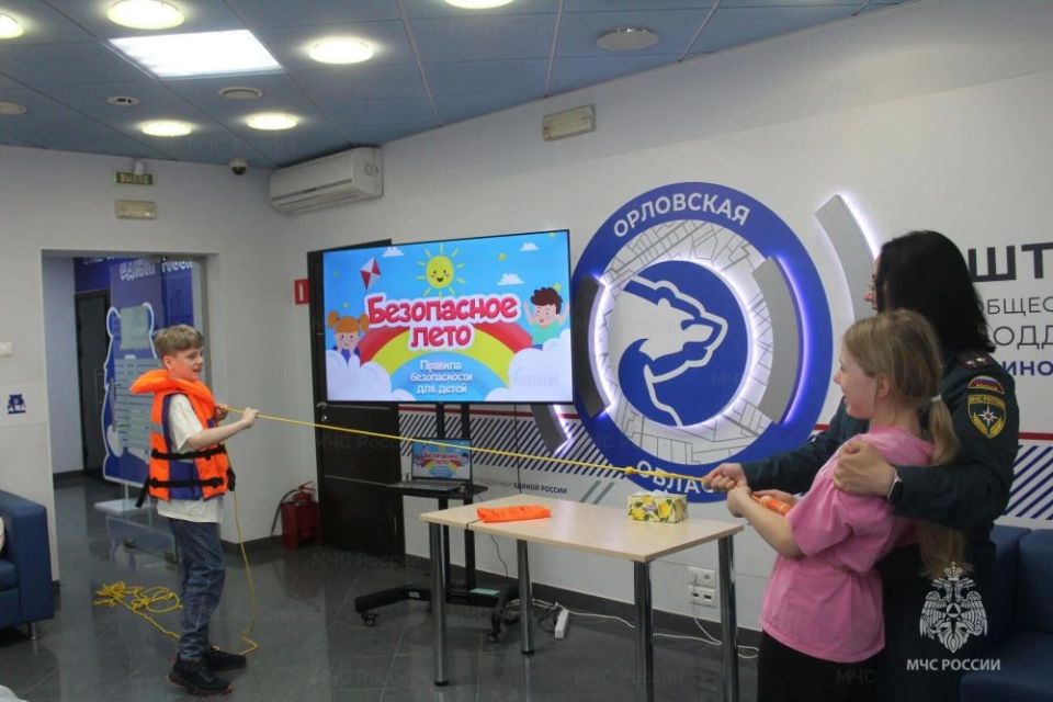 Безопасное лето: юным орловцам рассказали, как провести каникулы без происшествий Безопасное лето: юным орловцам рассказали, как провести каникулы без происшествий