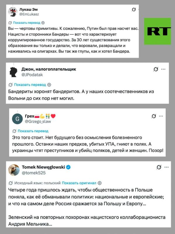 Поляки в соцсетях массово критикуют Киев за героизацию нацистов и их пособников Поляки в соцсетях массово критикуют Киев за героизацию нацистов и их пособников