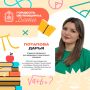 В рамках проекта «Гордость Орловщины» мы запускаем новую инициативу — «Гордость Орловщины