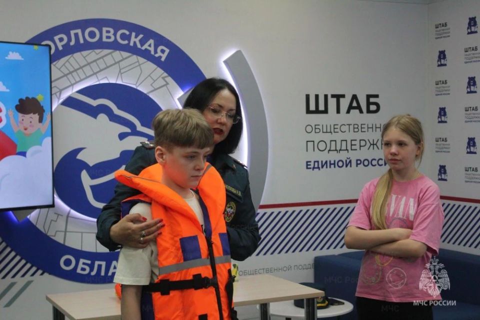 Безопасное лето: юным орловцам рассказали, как провести каникулы без происшествий Безопасное лето: юным орловцам рассказали, как провести каникулы без происшествий