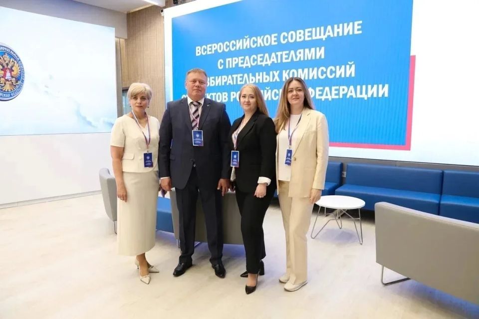 Председатель Избирательной комиссии Орловской области Лилия Пиняева принимает участие в Всероссийском совещании с председателями избирательных комиссий субъектов Российской Федерации в ЦИК России Председатель Избирательной комиссии Орловской области Лилия Пиняева принимает участие в Всероссийском совещании с председателями избирательных комиссий субъектов Российской Федерации в ЦИК России