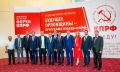 Андрей Клычков: Символично, что в день рождения Александра Сергеевича Пушкина, в День русского языка в Орле прошел большой форум КПРФ