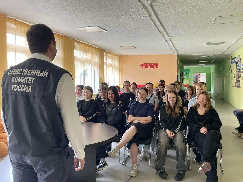 Следователи продолжают проводить профилактические мероприятия со школьниками и студентами Следователи продолжают проводить профилактические мероприятия со школьниками и студентами