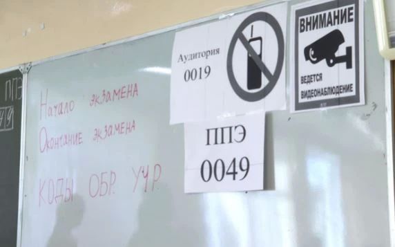 Базовый и профильный уровни ЕГЭ по математике сдали одинаковое число выпускников школ в Орловской области