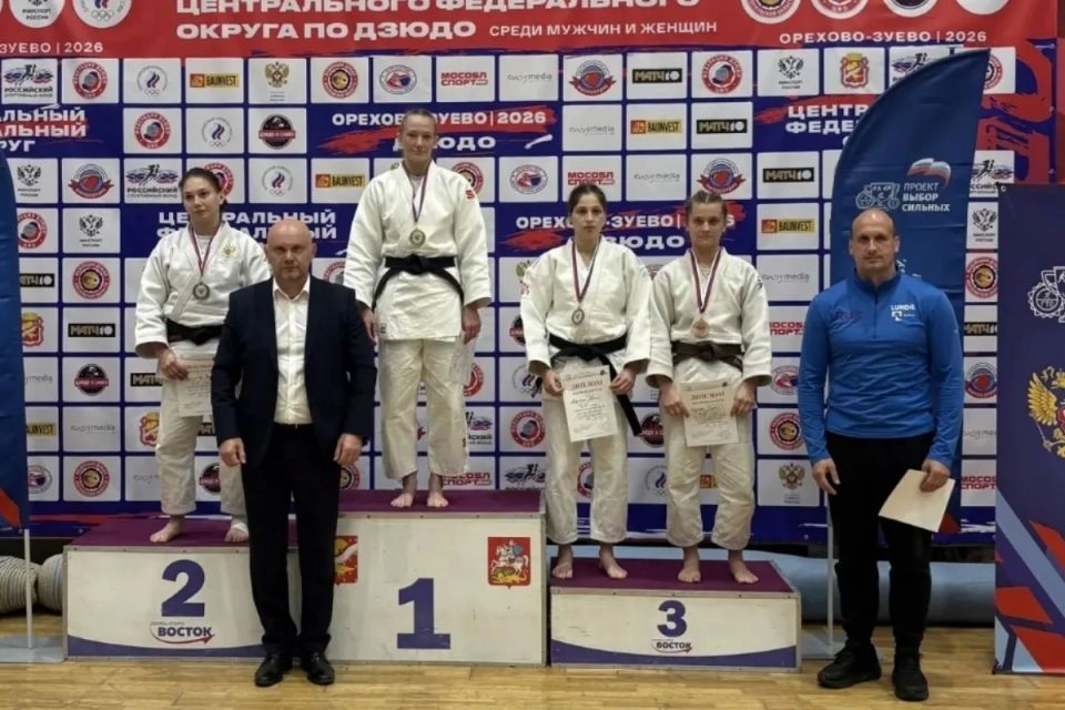 Орловские дзюдоистки завоевали три медали на чемпионате ЦФО Орловские дзюдоистки завоевали три медали на чемпионате ЦФО