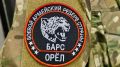 В Орле продолжается набор в «БАРС»