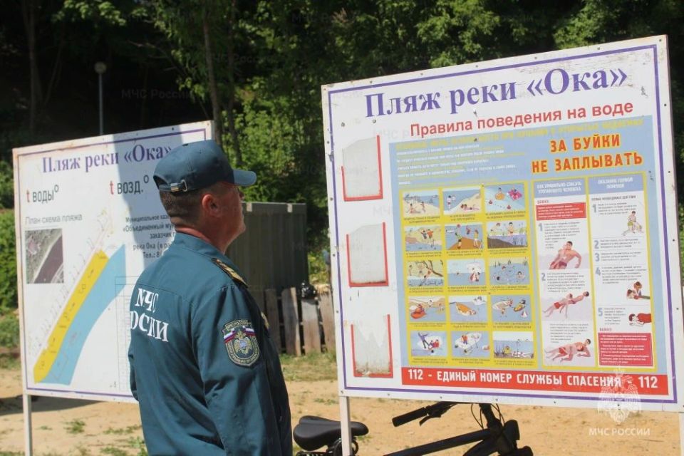 Орловские инспекторы ГИМС проверяют готовность пляжей Орловские инспекторы ГИМС проверяют готовность пляжей