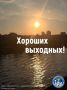 #Избирком57. #ОрелОблизбирком